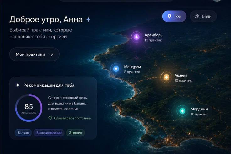 AURA App